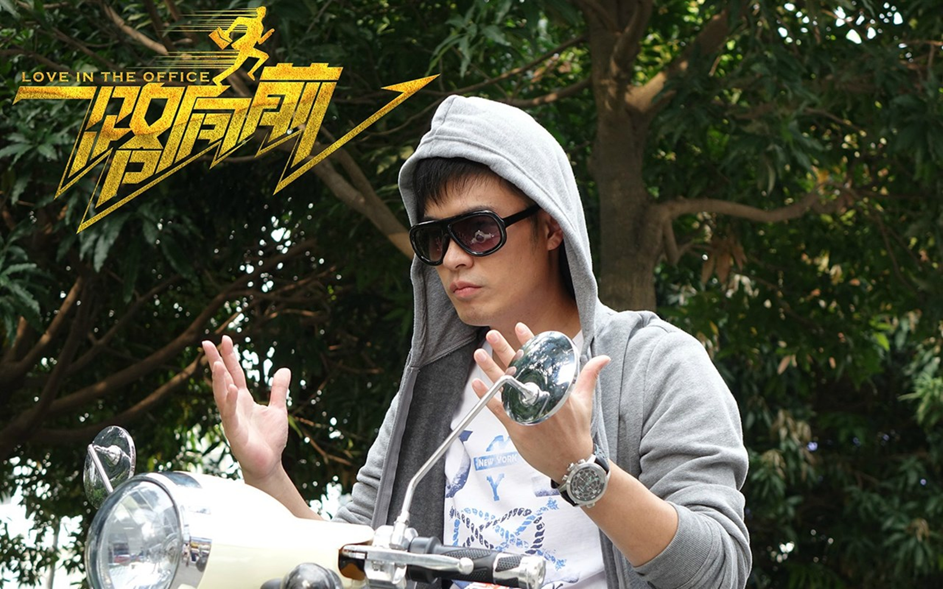怪奇物语 第四季 全九集